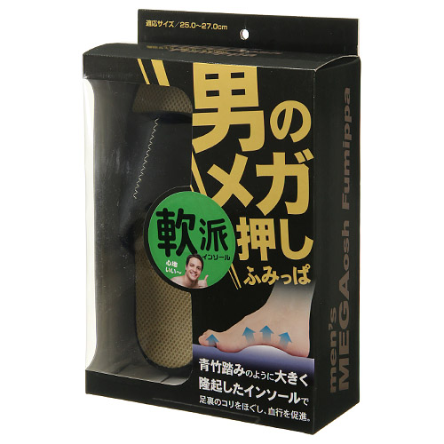 男のメガ押しふみっぱ 健康サンダル - 画像5