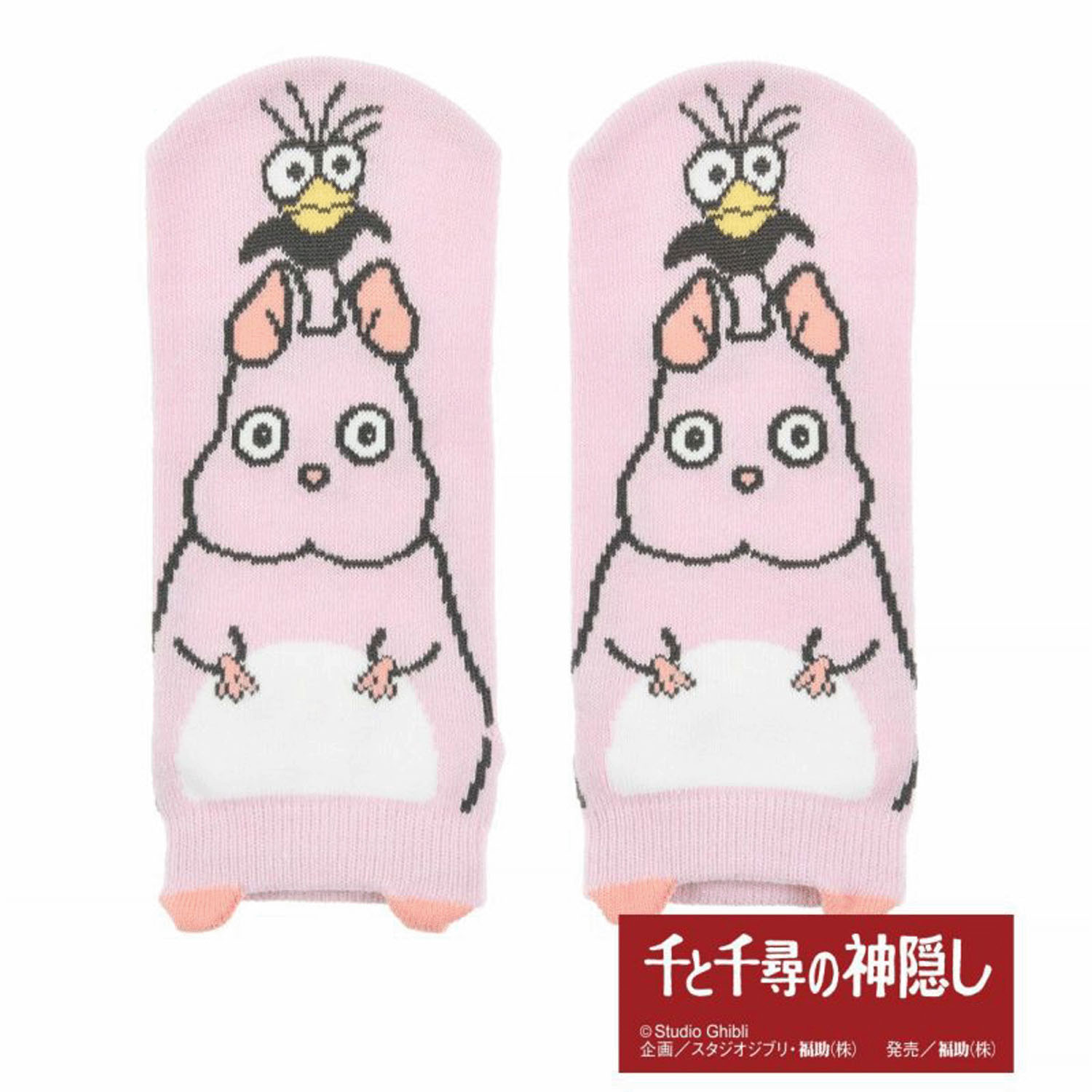 千と千尋の神隠し 坊ネズミパペット Fスニーカー - 画像1