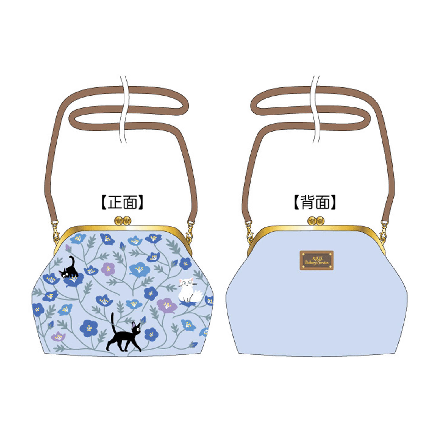 魔女の宅急便 口金ショルダーポーチ 青のじゅうたん - 画像1