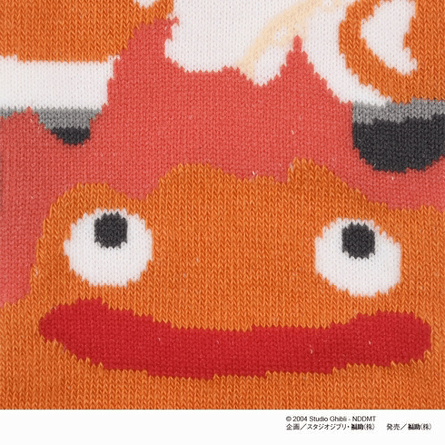 ハウルの動く城 フロントスニーカーイン ソックス カルシファー - 画像4