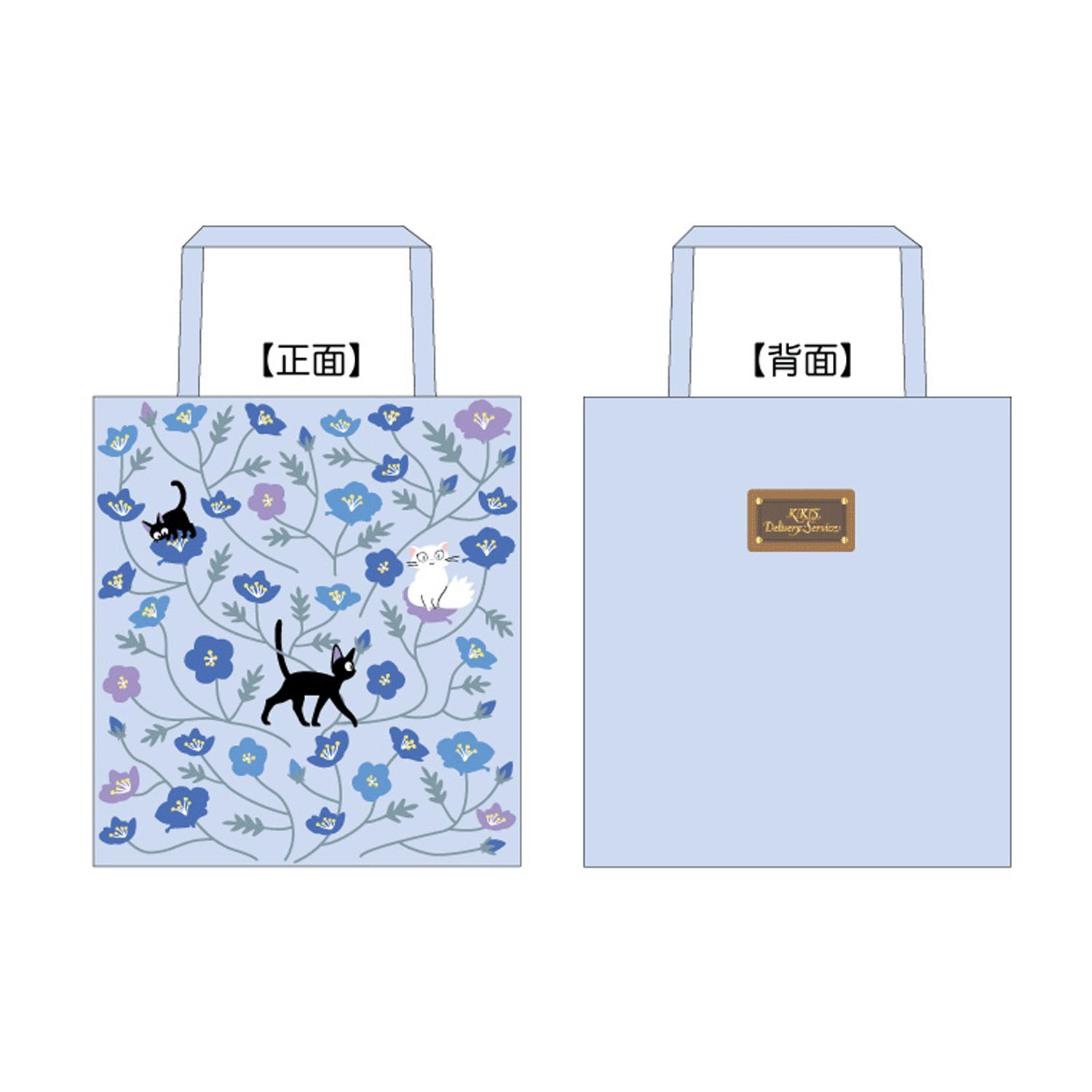 魔女の宅急便 ミニトート 青のじゅうたん