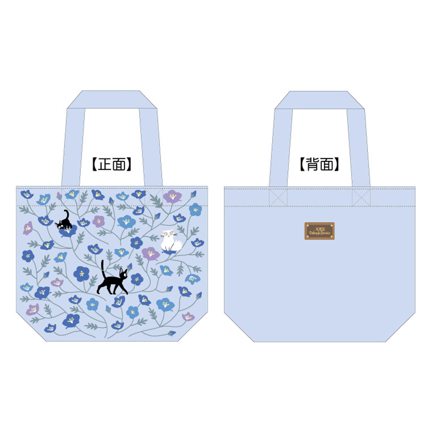 魔女の宅急便 ミニバッグ 青のじゅうたん