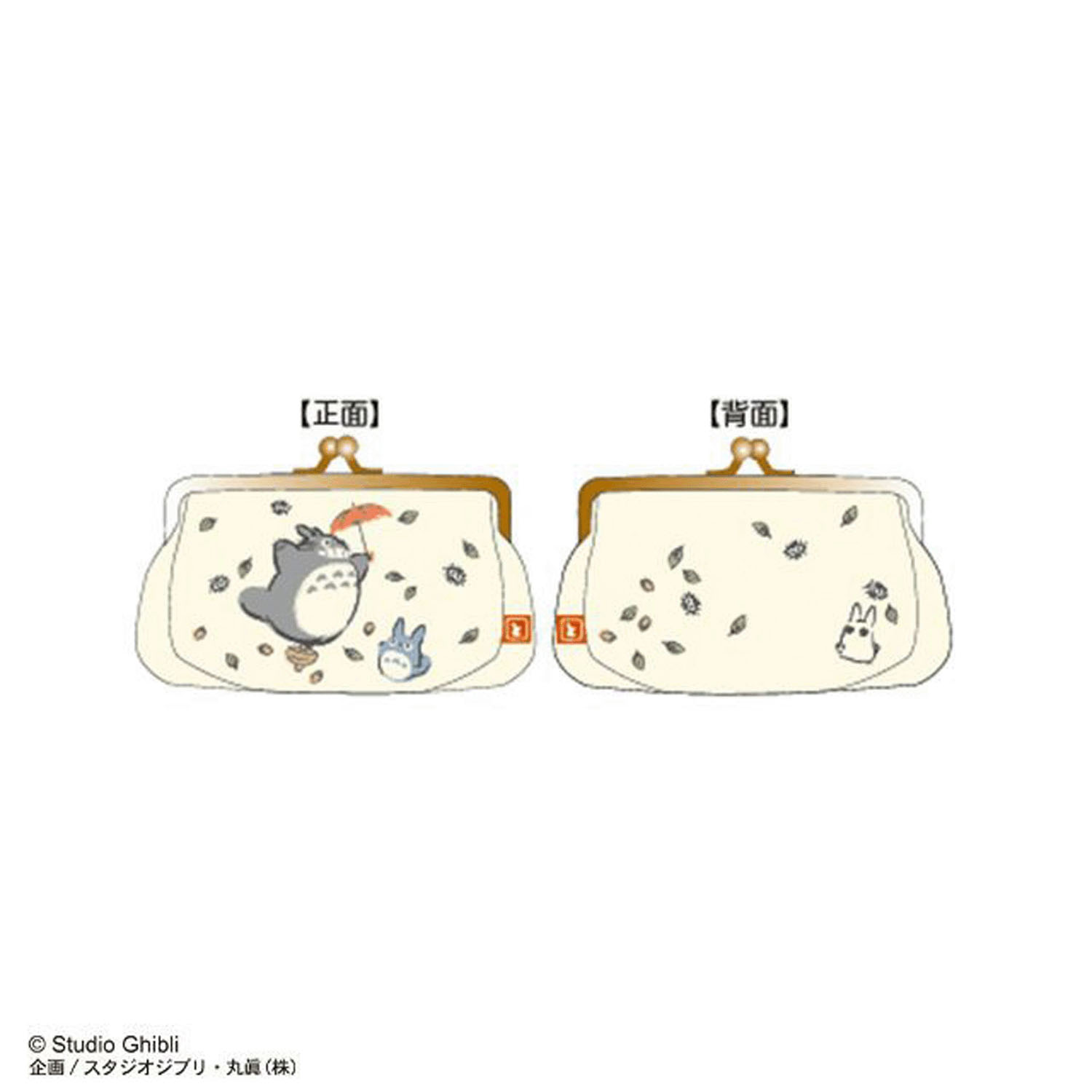 となりのトトロ マチ付口金ポーチ 飛び立つトトロ - 画像1