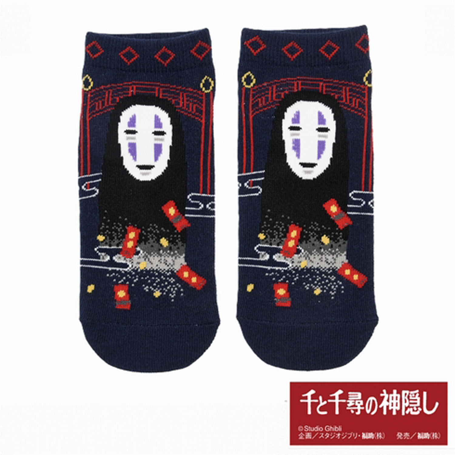 スタジオジブリ 千と千尋の神隠し カオナシ スニーカー丈ソックス - 画像1