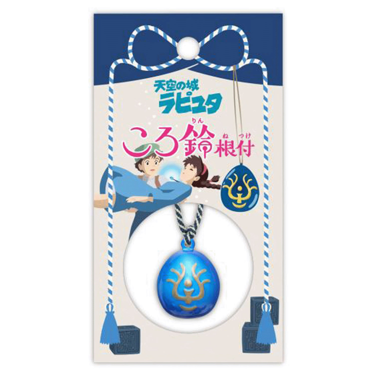 ころ鈴根付飛行石 - 画像2