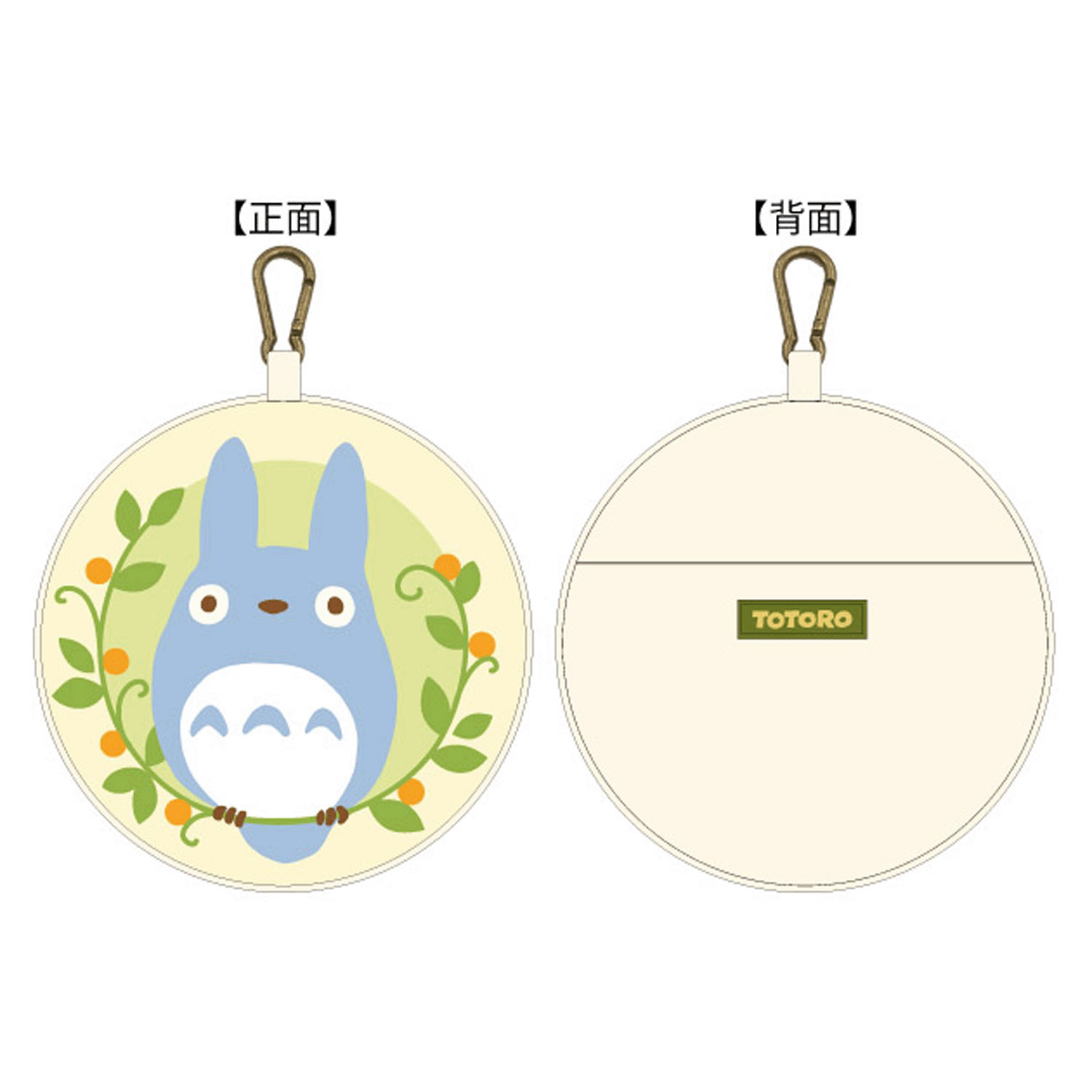 となりのトトロ 円型ポーチ ひだまりトトロ - 画像1