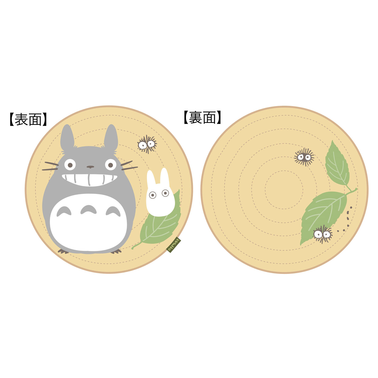 となりのトトロ クッション まるた - 画像1