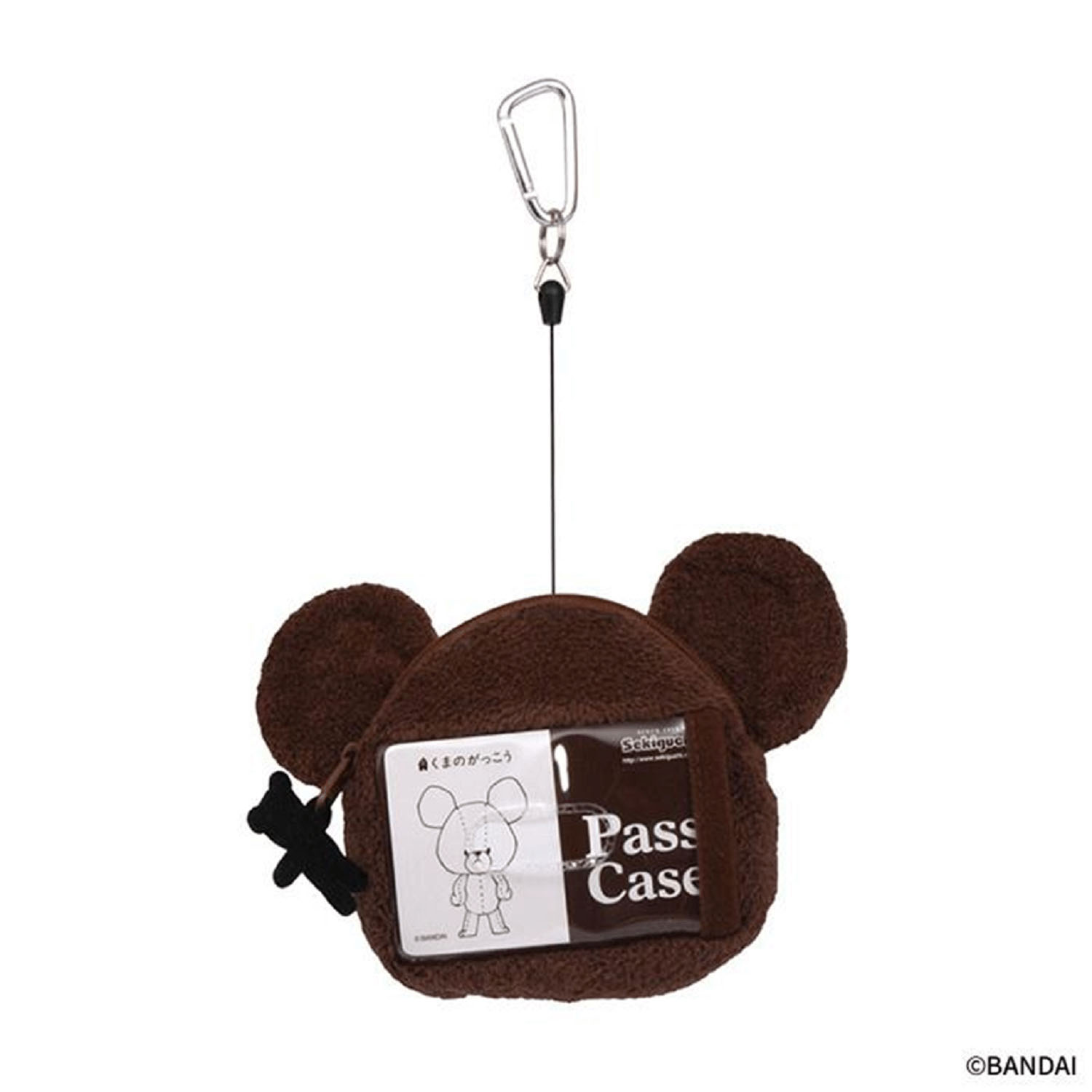 くまのがっこう ジャッキー のびのびパスケース - 画像2