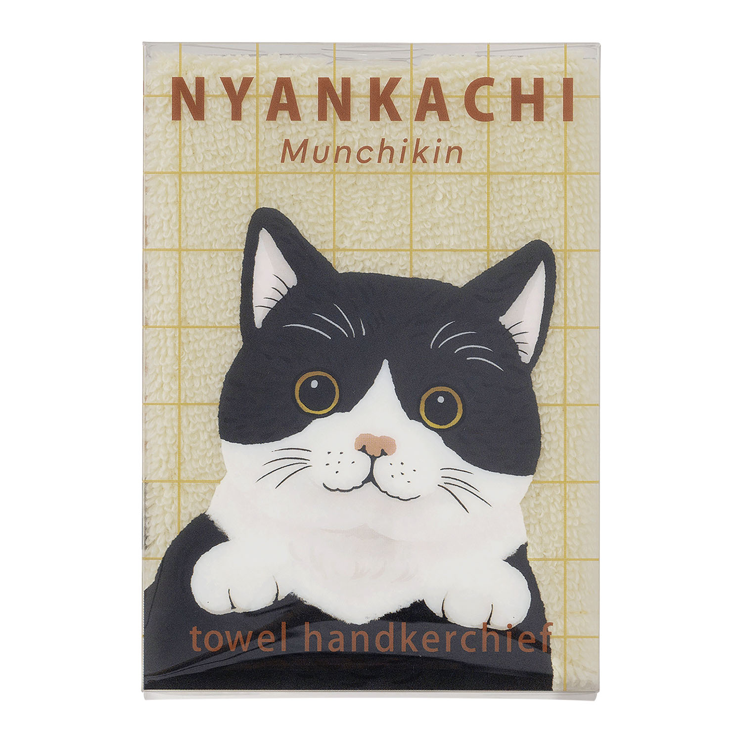 にゃんかち ハンカチタオル マンチカン - 画像3