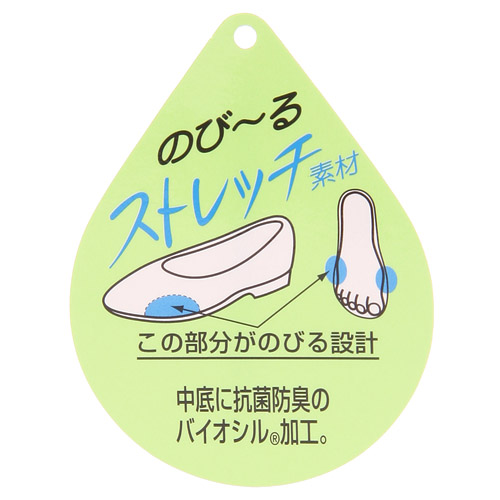 パンジーオフィス 4055 - 画像3