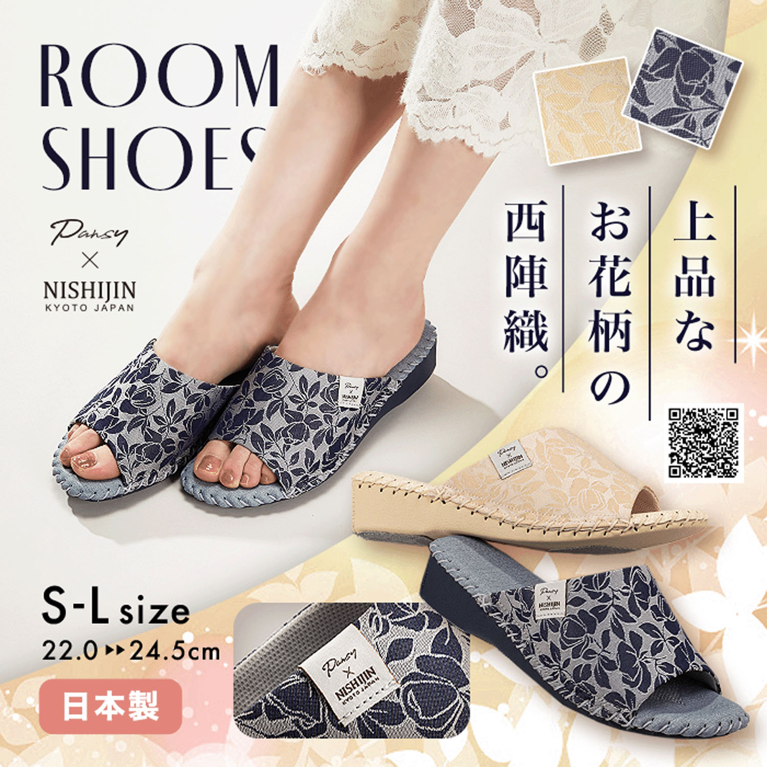 パンジーN101 - 画像1