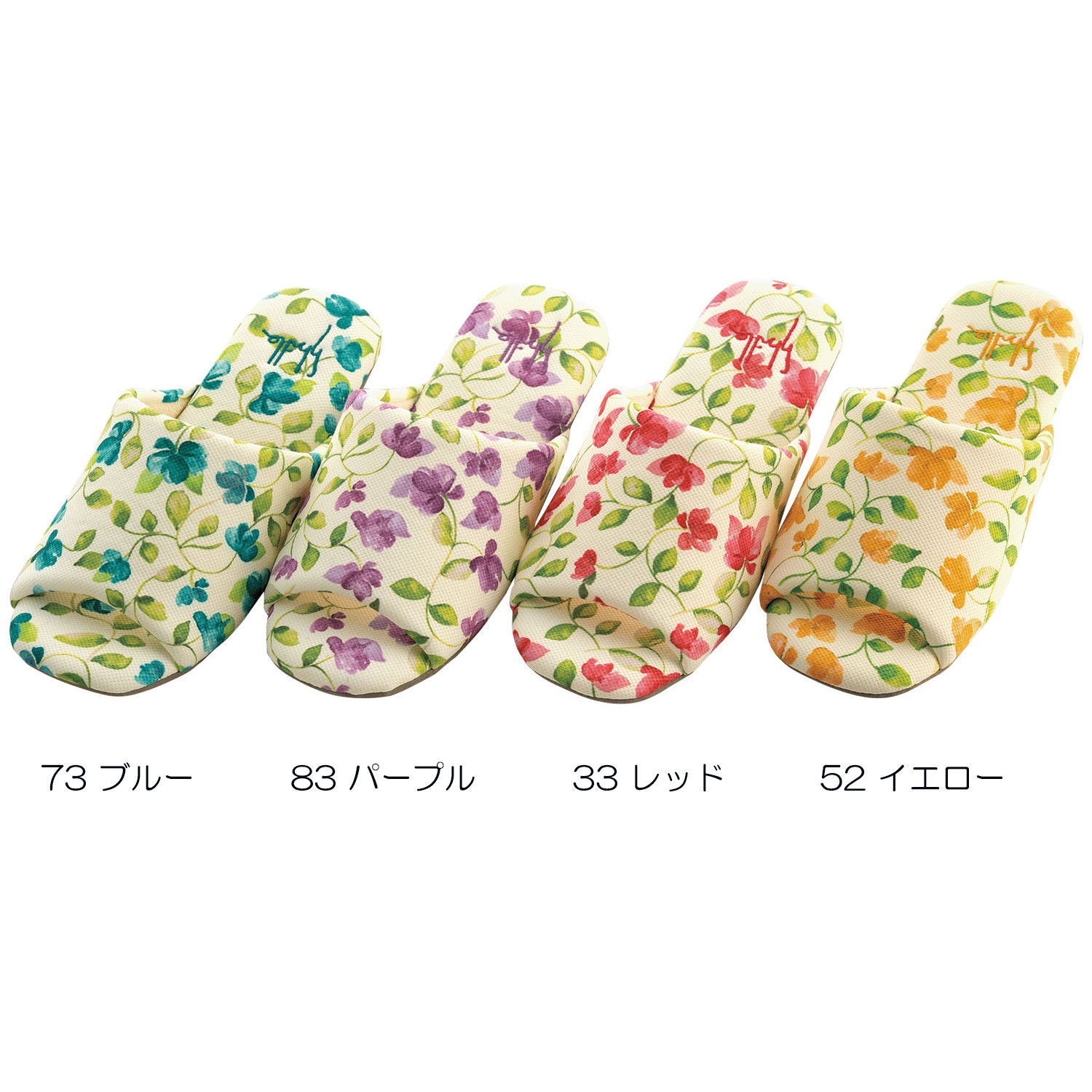 シビラ アーリア スリッパ - 画像1