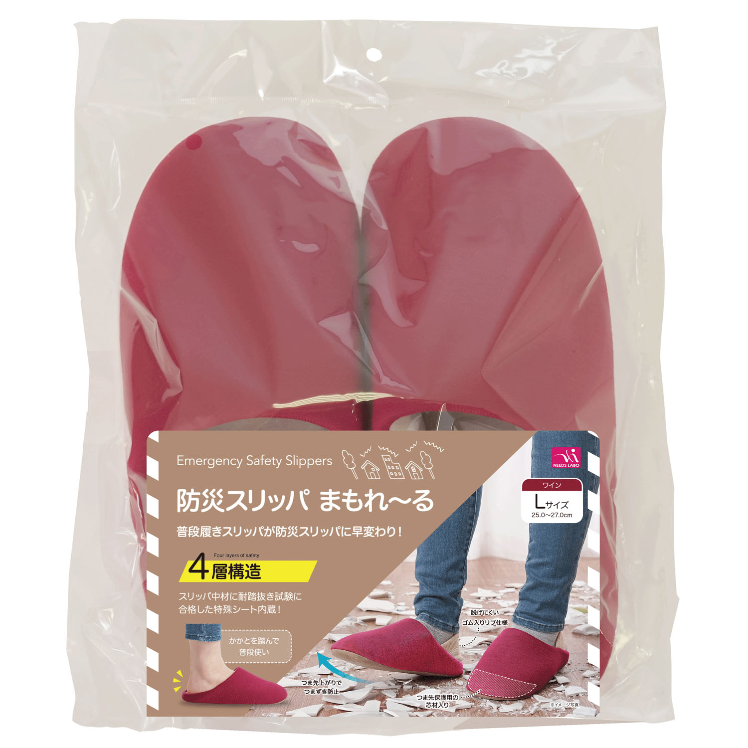 防災スリッパまもれ～るL - 画像16