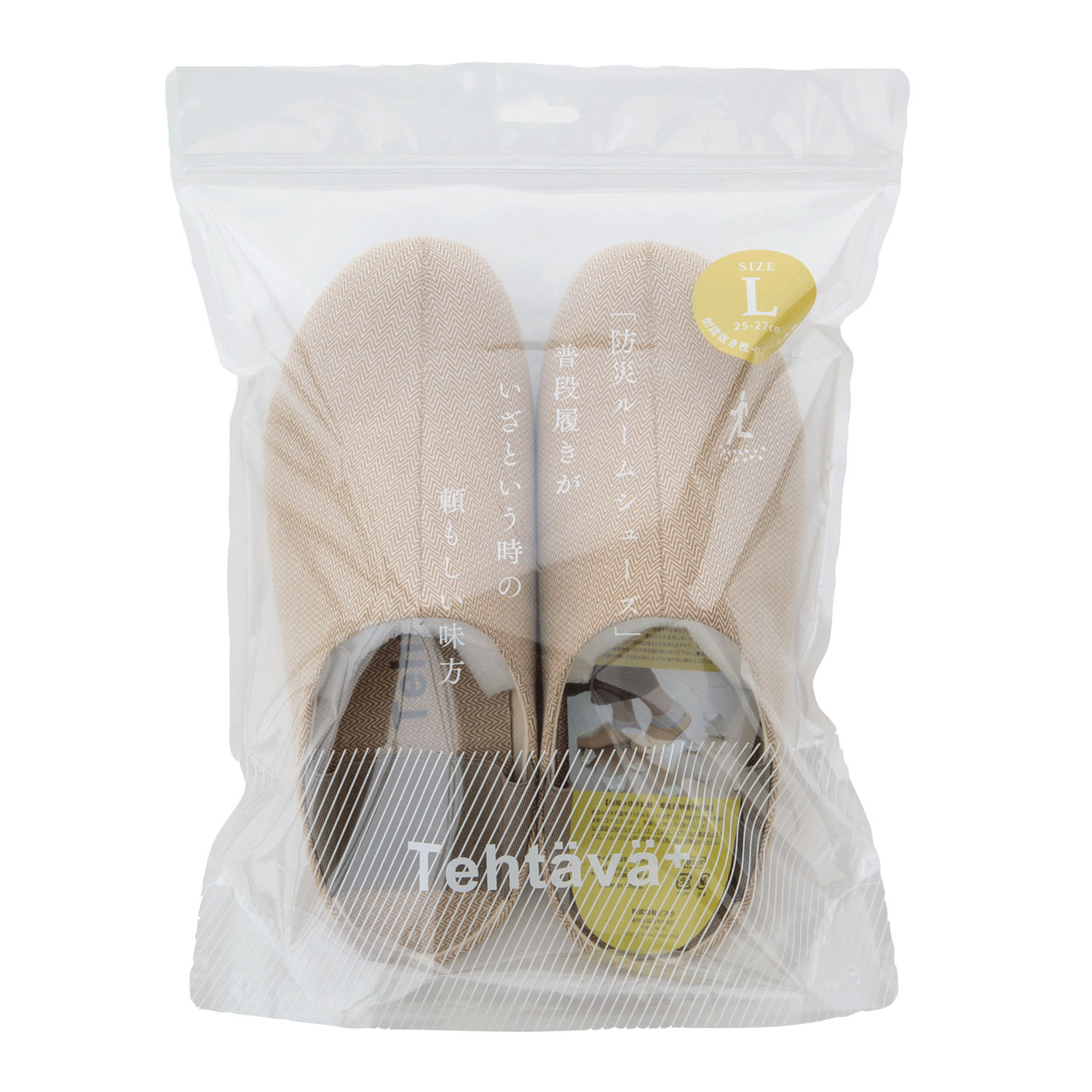 テスタバ 防災ルームシューズL - 画像10