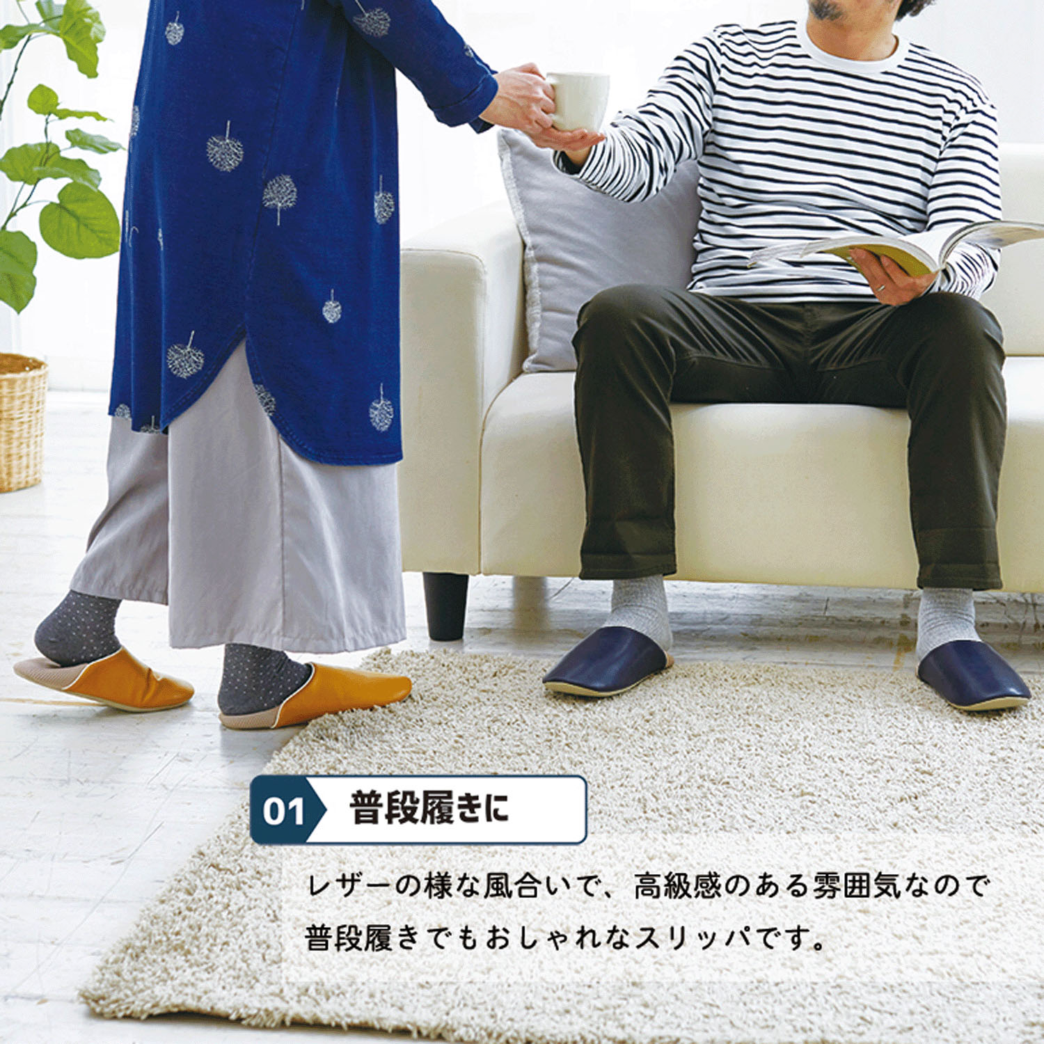 防活スリッパL - 画像2