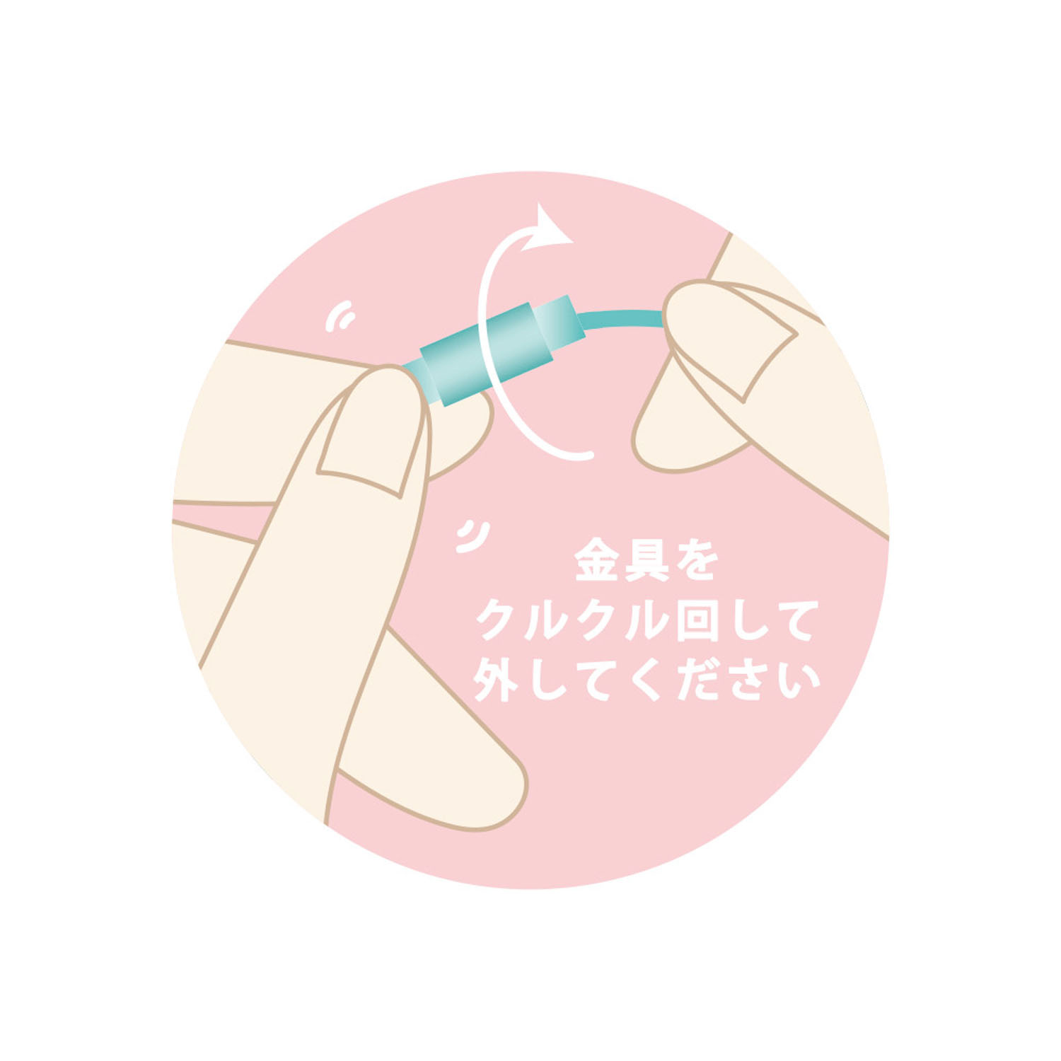 水森亜土 2チャームワイヤーキーリング ピンク - 画像2