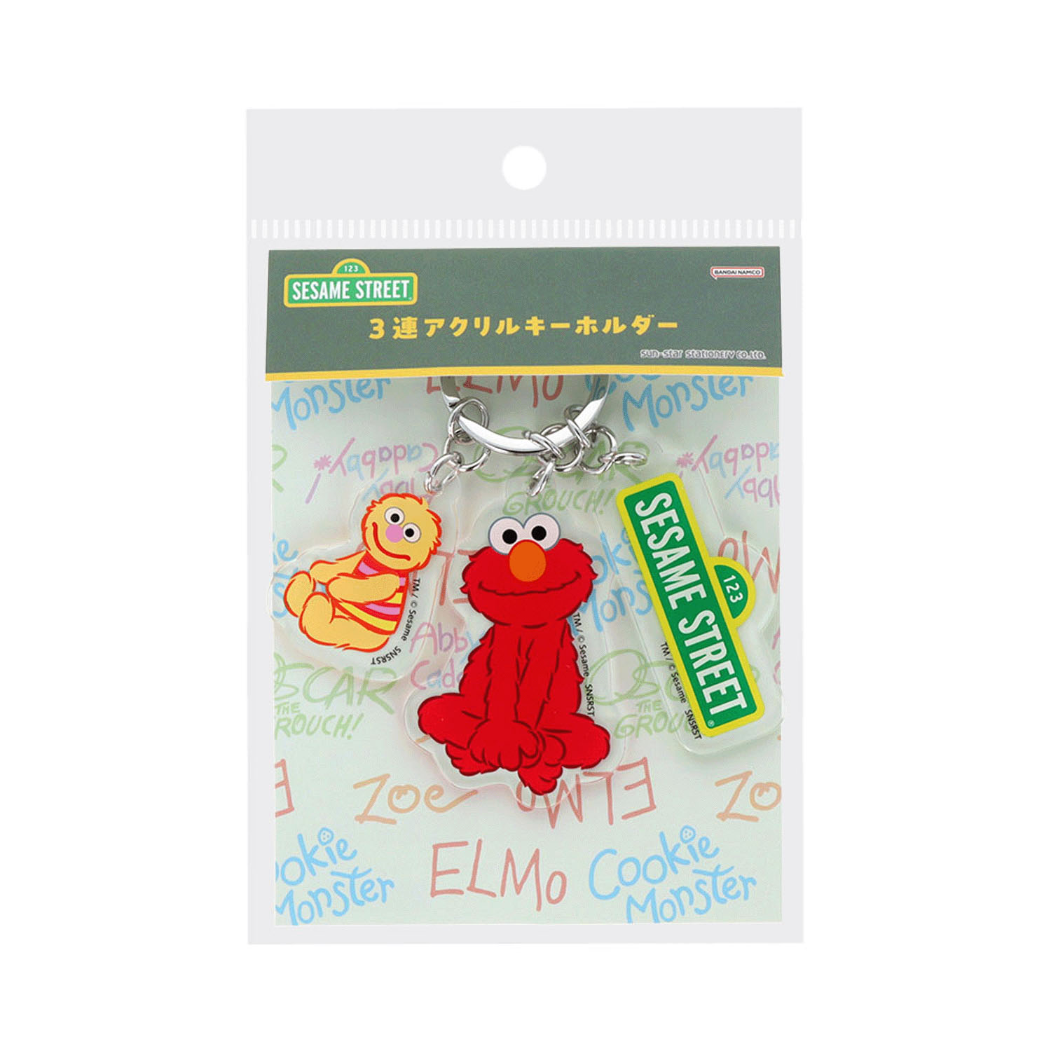 セサミストリート  3連アクリルキーホルダー エルモ＆ベビーディビッド - 画像2
