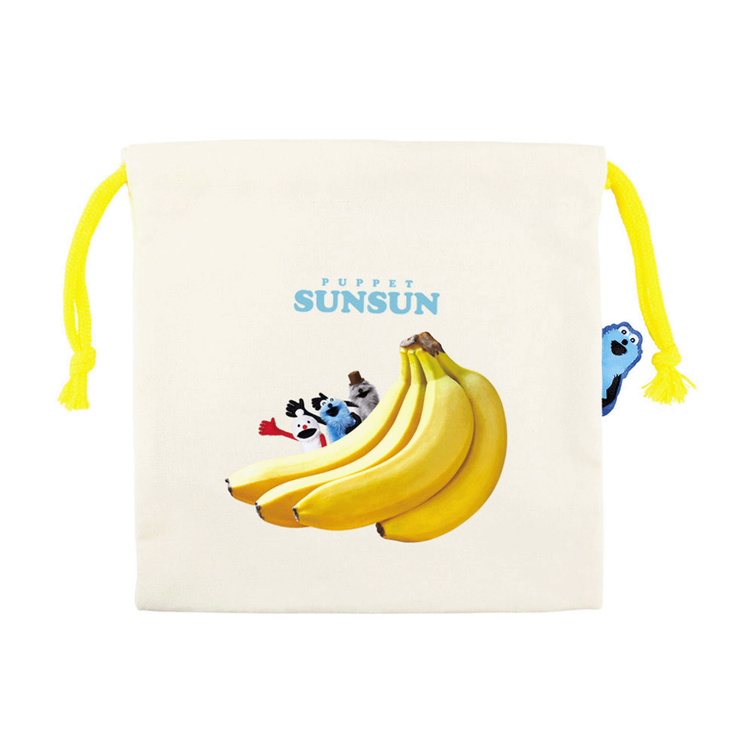 パペットスンスン ぴょこっと巾着 バナナ