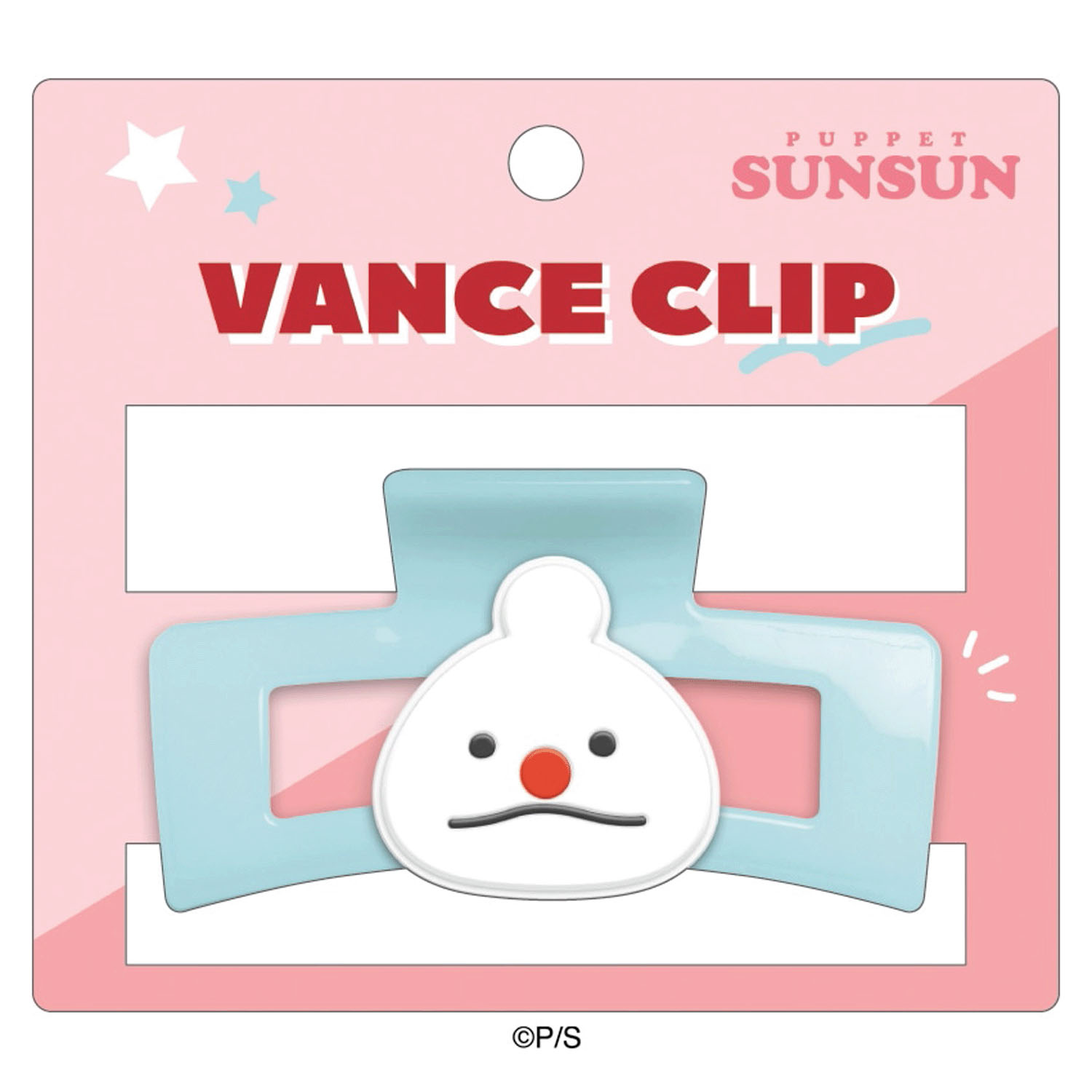 パペットスンスン バンスクリップ - 画像2