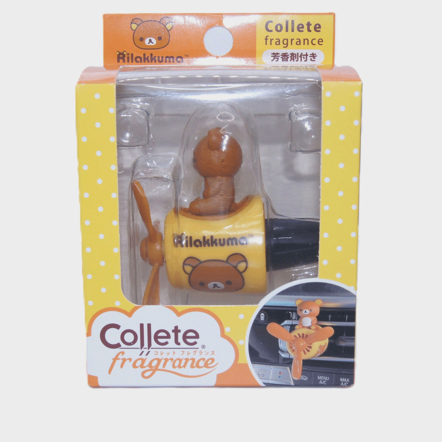 リラックマ コレットフレグランス リラックマおすわり - 画像7