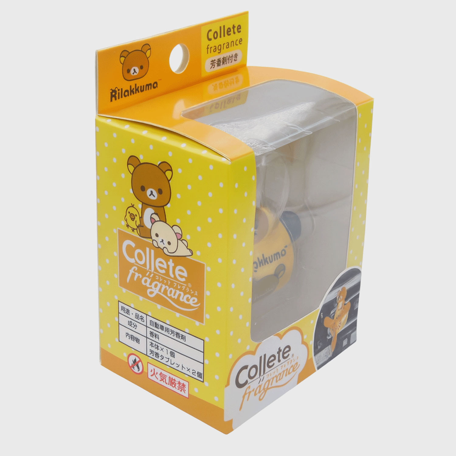 リラックマ コレットフレグランス リラックマおすわり - 画像8