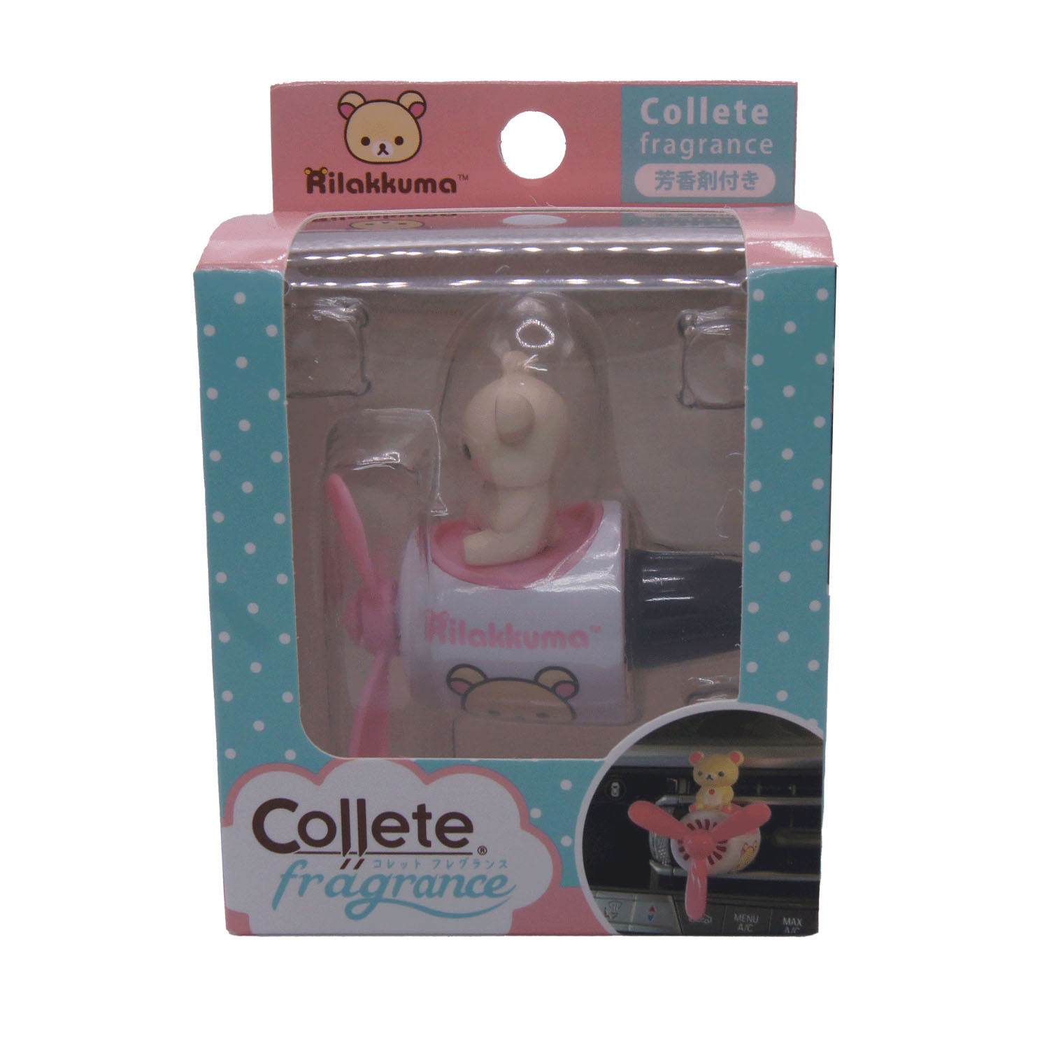 リラックマ コレットフレグランス コリラックマおすわり - 画像7