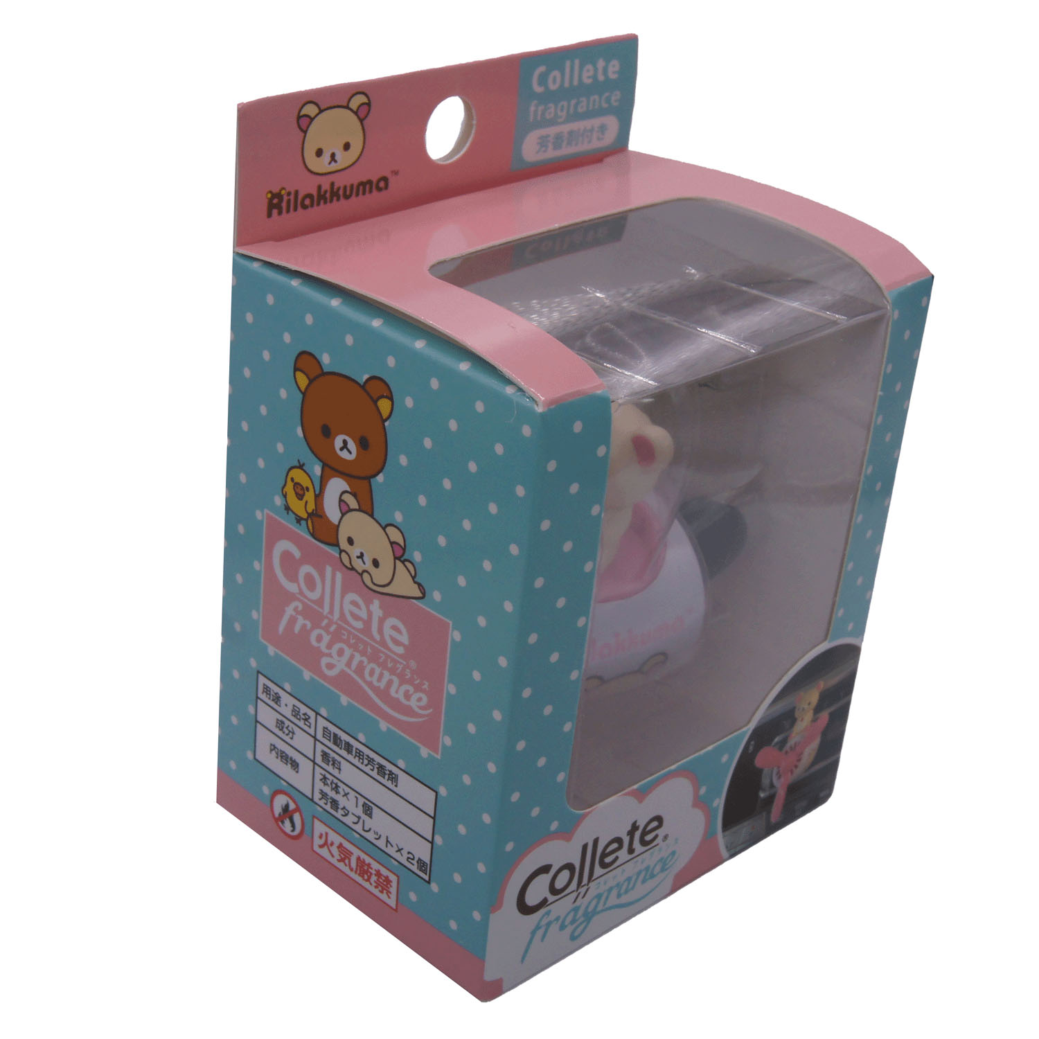 リラックマ コレットフレグランス コリラックマおすわり - 画像8