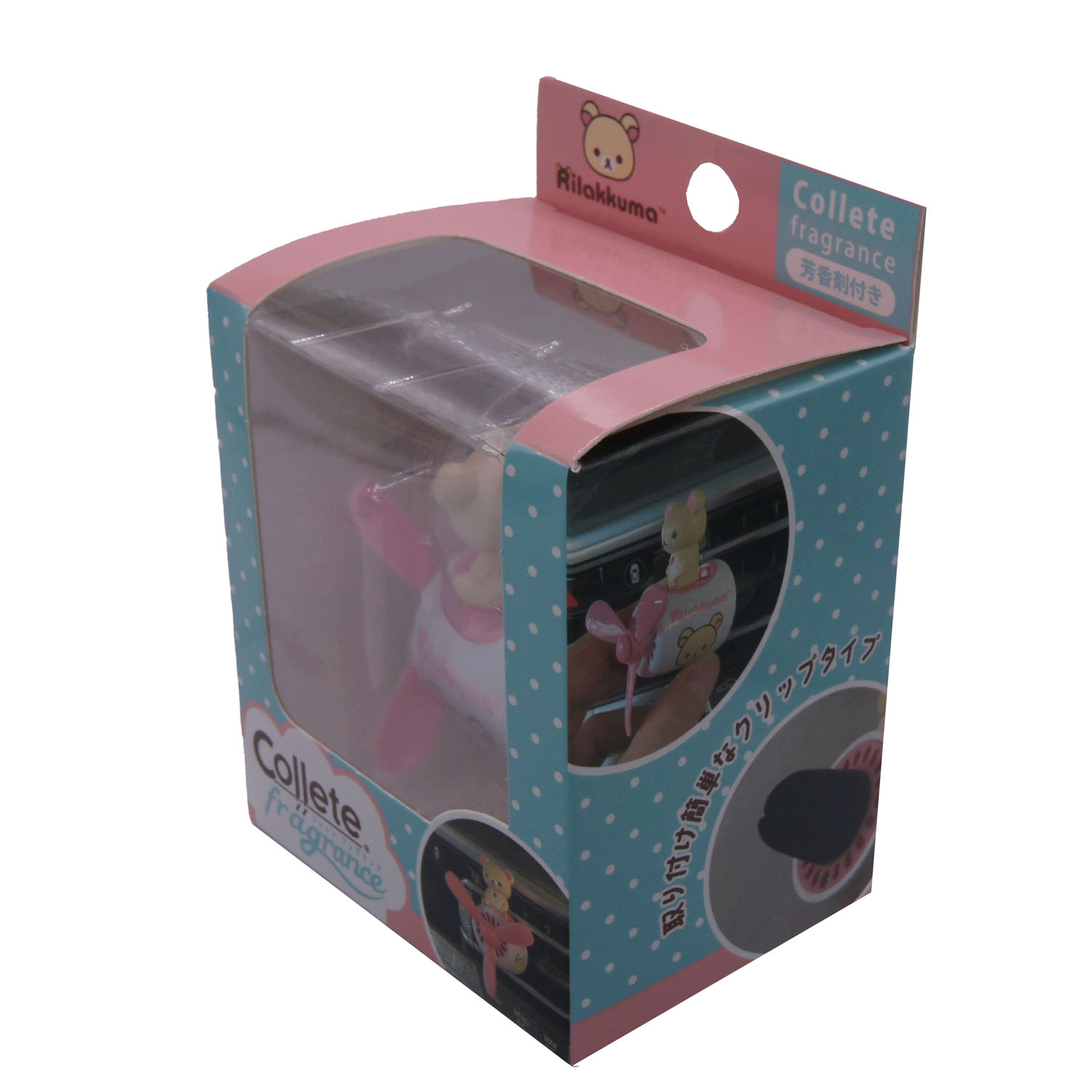 リラックマ コレットフレグランス コリラックマおすわり - 画像9