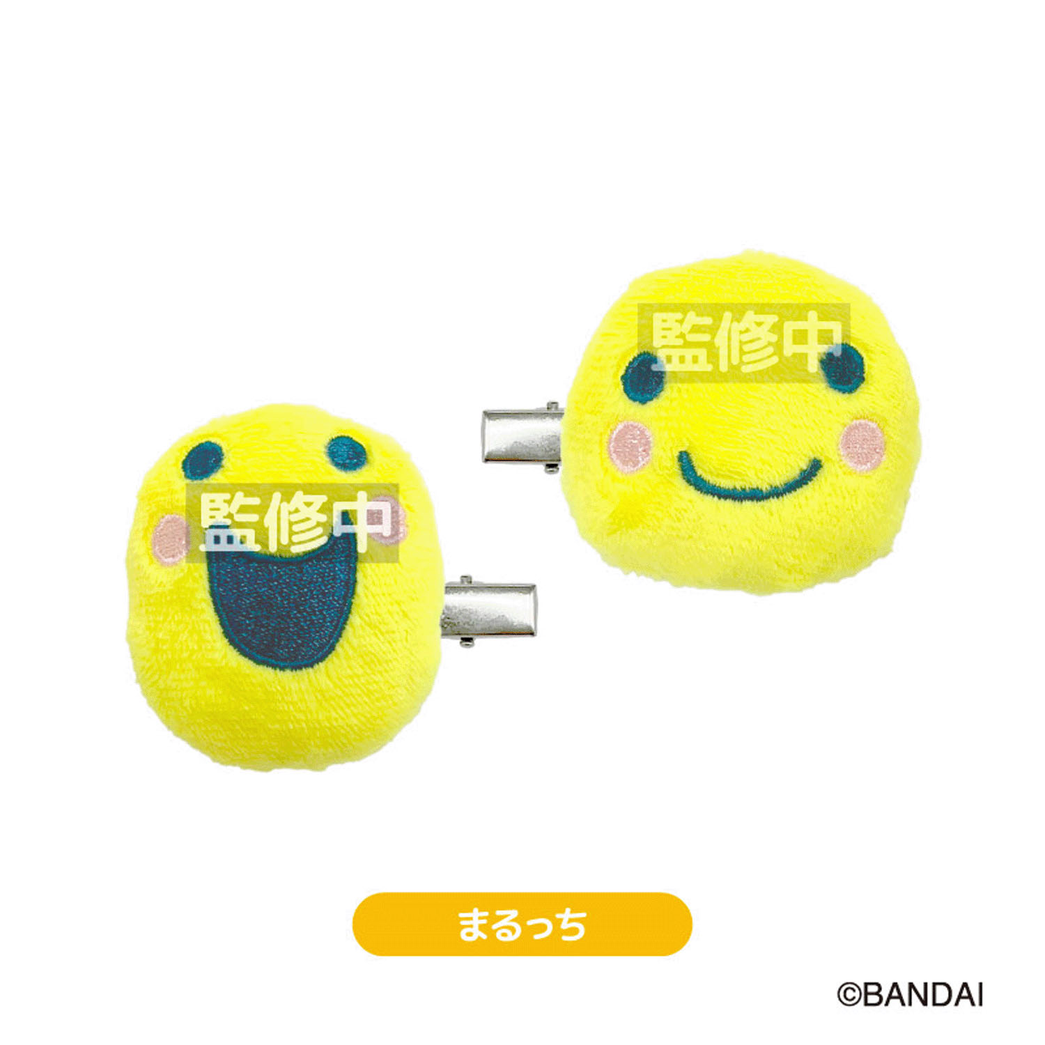 たまごっち ぬいぐるみ ヘアクリップ - 画像3