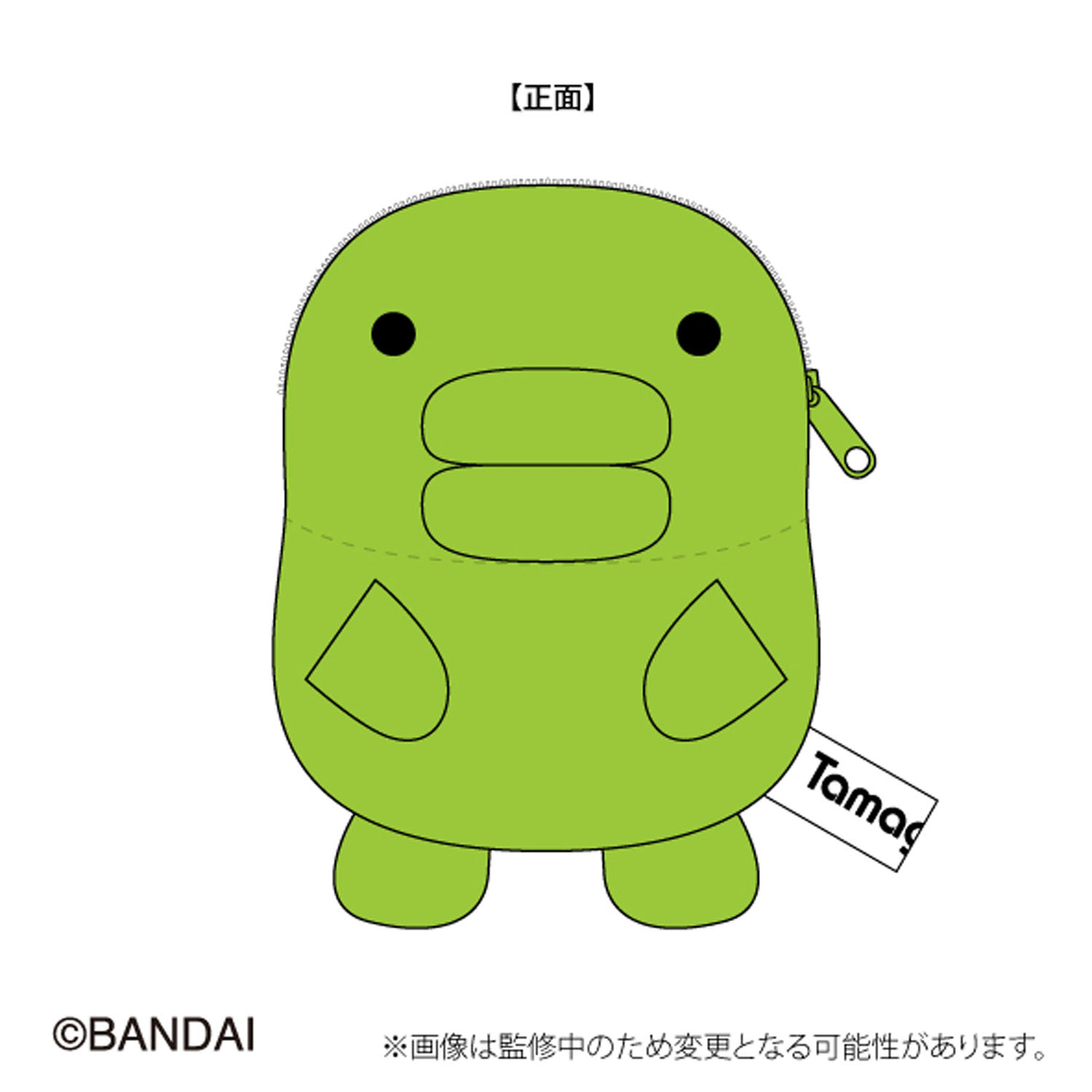 たまごっち ダイカットポーチ くちぱっち - 画像1