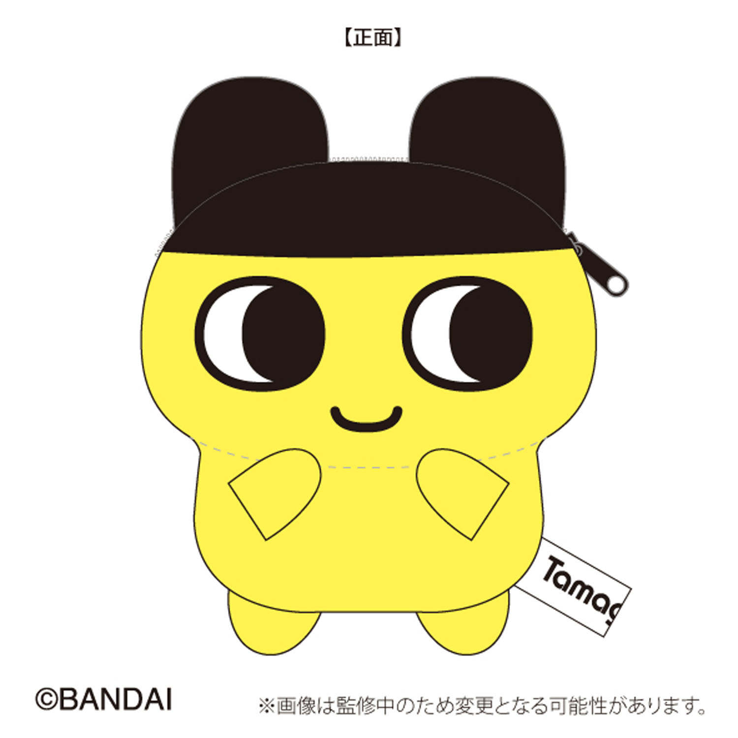 たまごっち ダイカットポーチ まめっち - 画像1