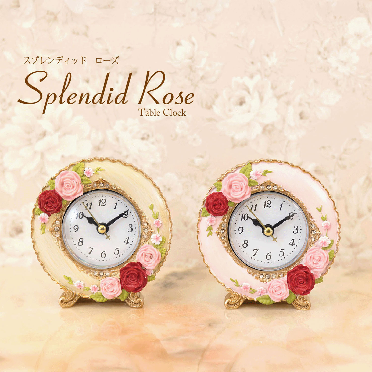 ラウンドテーブルクロック スプレンディッドローズ 置時計
