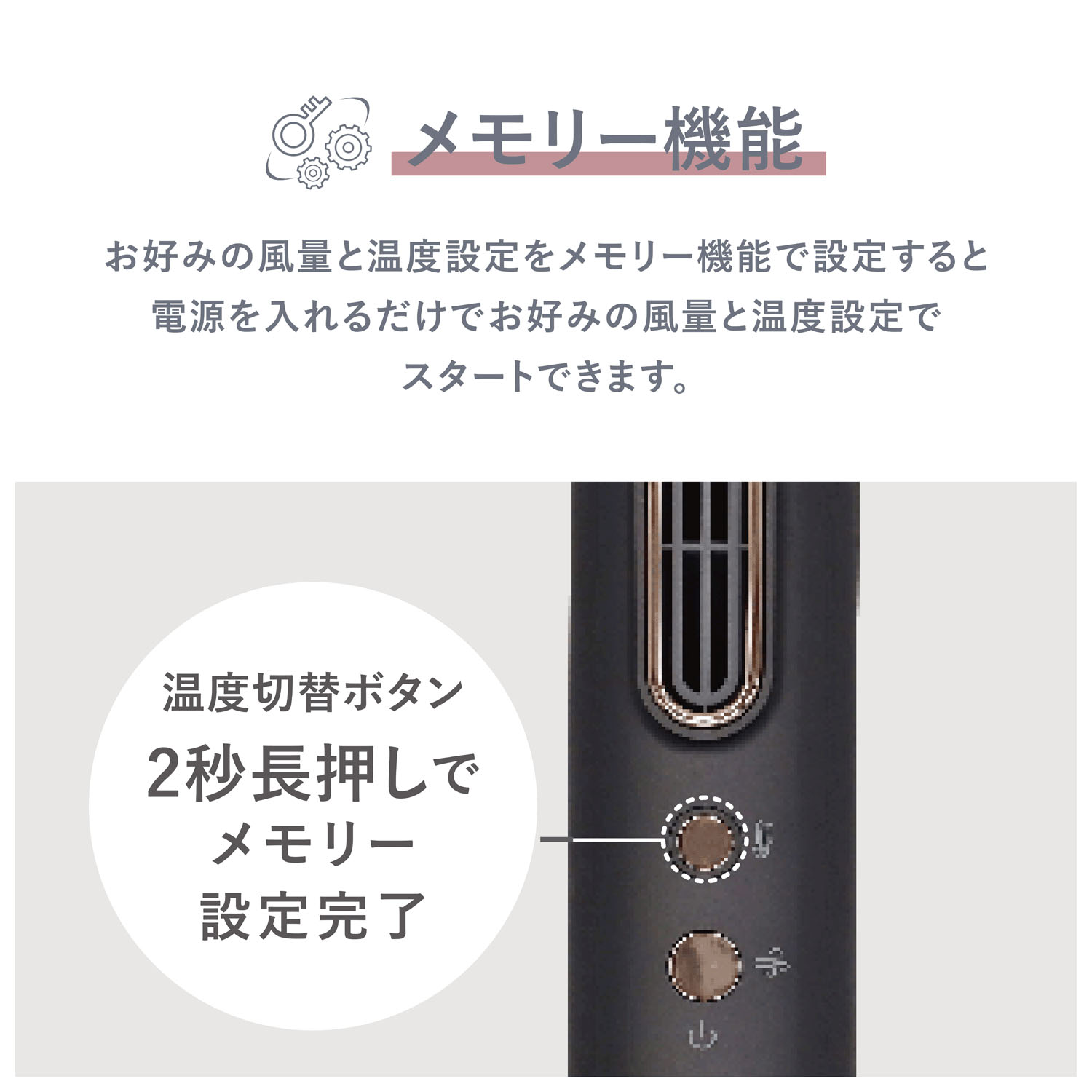 ヴィナシス スリムフィットドライヤー - 画像7