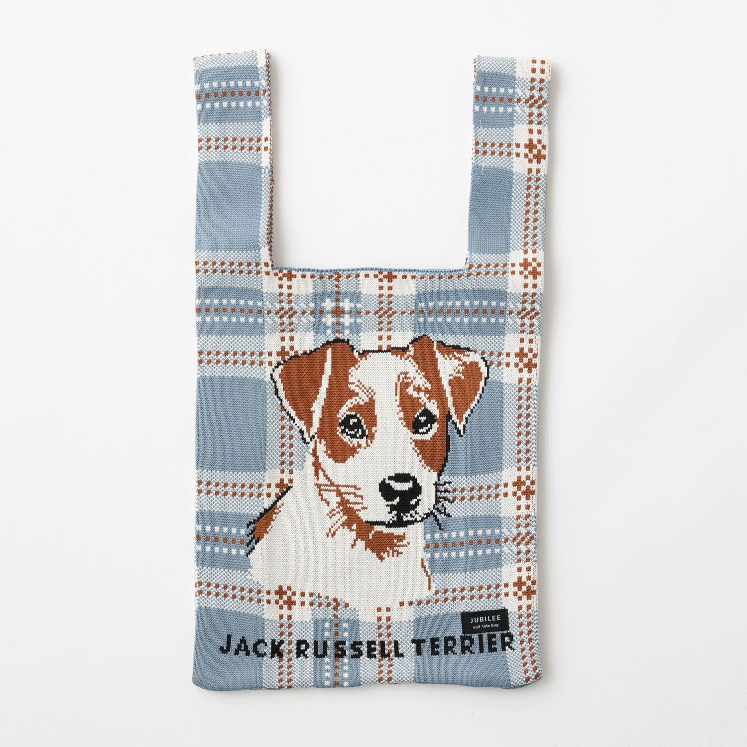 【在庫限り】ニットトートバッグ 犬 おしり デザイン マルシェバッグ - 画像7