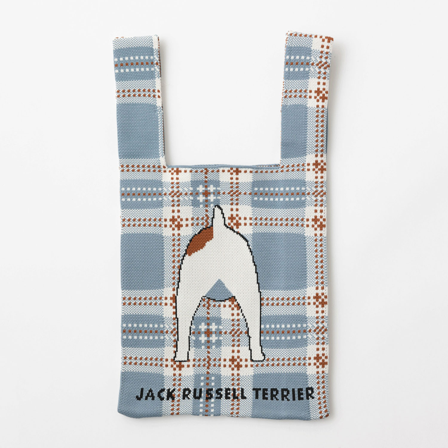 【在庫限り】ニットトートバッグ 犬 おしり デザイン マルシェバッグ - 画像8