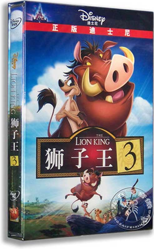 だま屋 ムーラン ディズニー アニメ 中国正規版dvd 中国語 英語