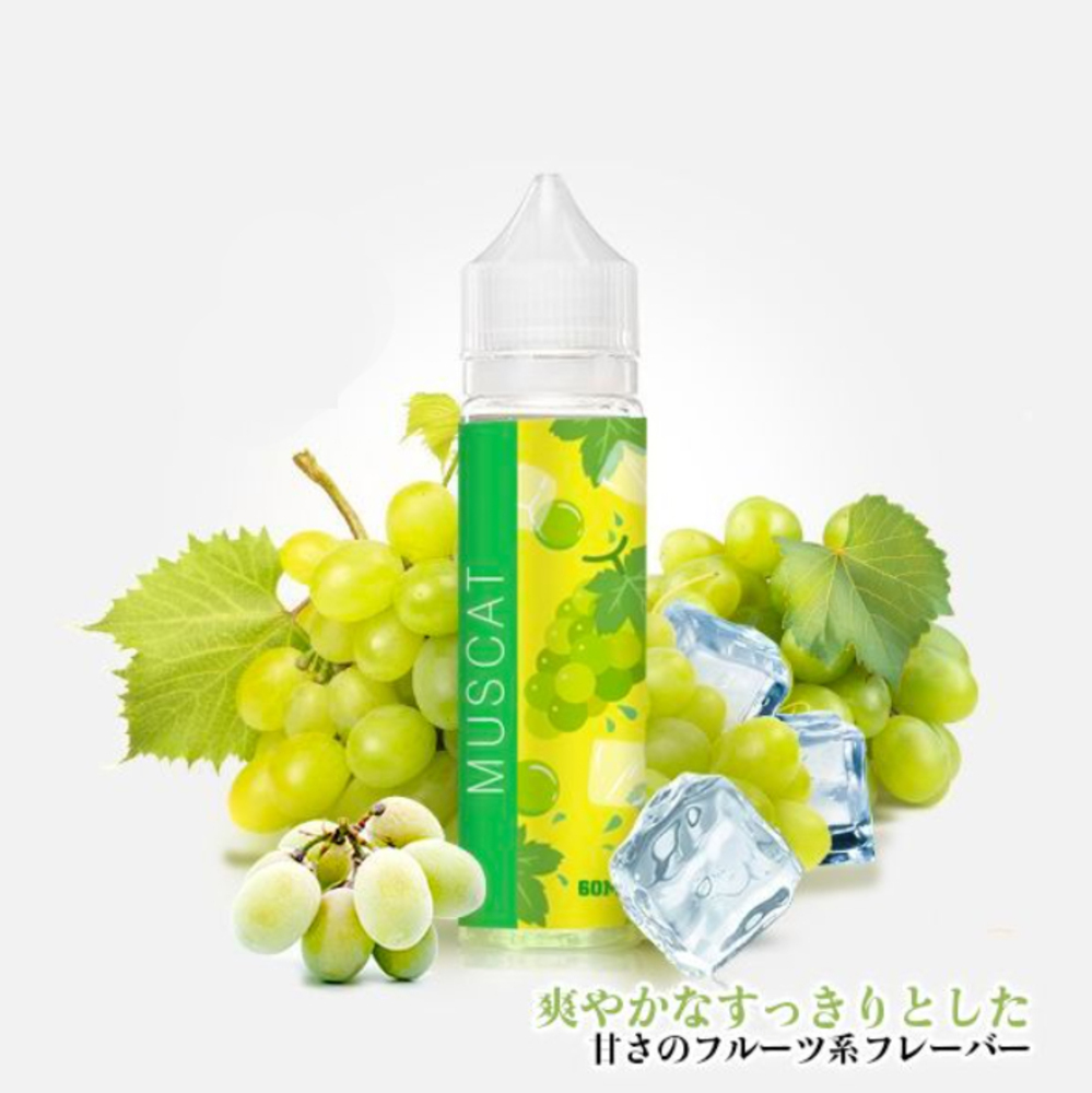 電子タバコリキッド ハイリク HiLIQ フルーツ系 100ml VAPE マスカット