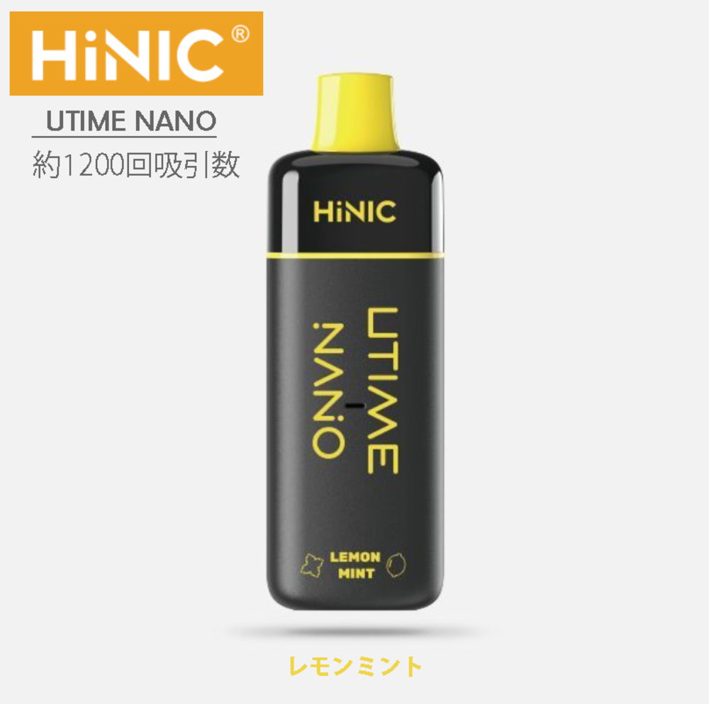 使い捨てキット HiNIC UTIME NANO 3.5ml 電子タバコ ハイニクユータイムナノ VAPE シーシャ | レモンミント