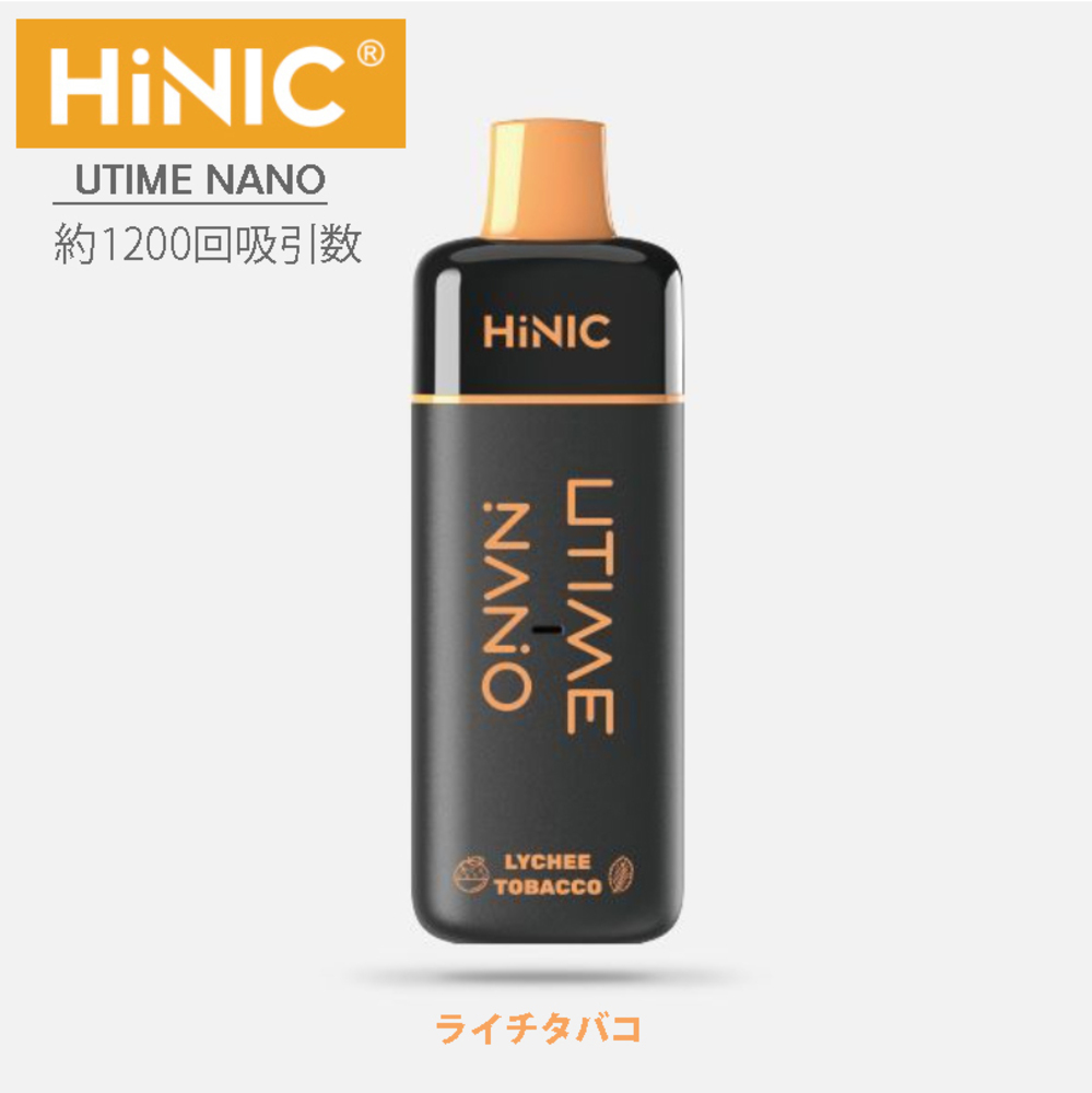 使い捨てキット HiNIC UTIME NANO 3.5ml 電子タバコ ハイニクユータイムナノ VAPE シーシャ | ライチタバコ