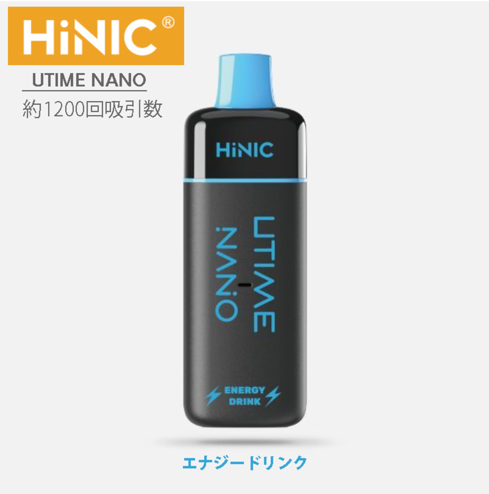 使い捨てキット HiNIC UTIME NANO 3.5ml 電子タバコ ハイニクユータイムナノ VAPE シーシャ | エナジードリンク