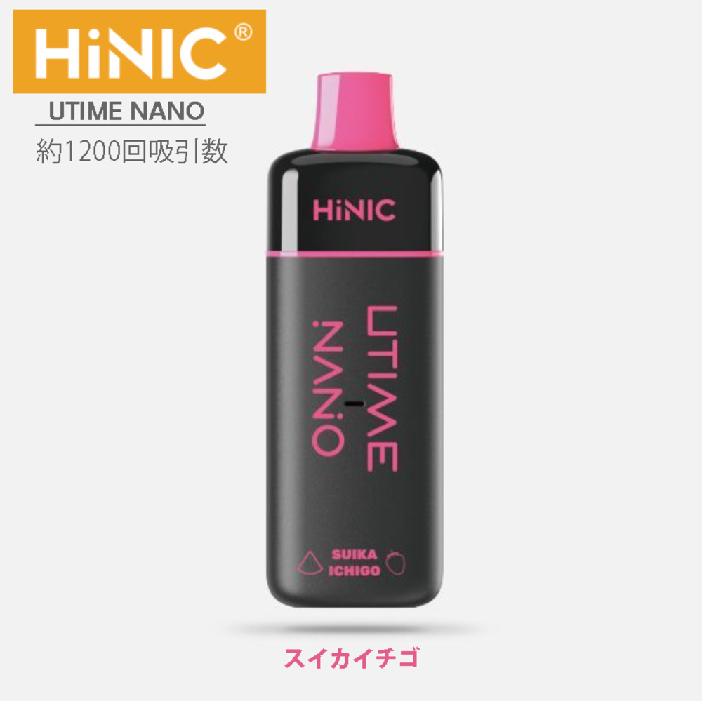 使い捨てキット HiNIC UTIME NANO 3.5ml 電子タバコ ハイニクユータイムナノ VAPE シーシャ | スイカイチゴ