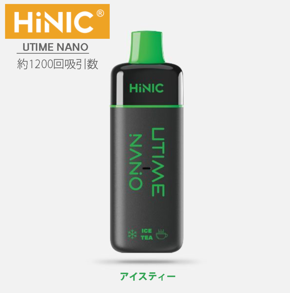 使い捨てキット HiNIC UTIME NANO 3.5ml 電子タバコ ハイニクユータイムナノ VAPE シーシャ | アイスティー