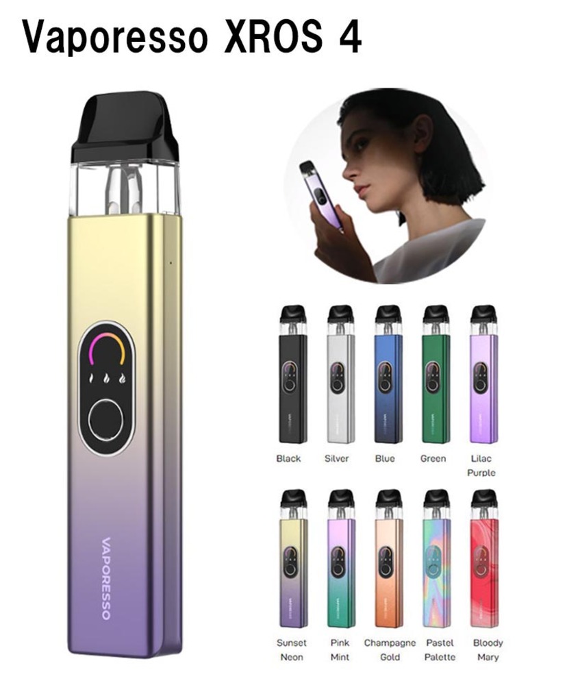 ベポレッソ Vaporesso XROS 4 ポッドキット 1000mAh 3ml クロス4 フォー 本体 スターターキット VAPE ベイプ | ダークパープル 