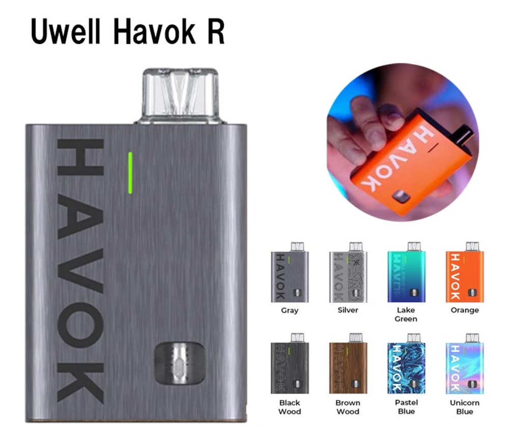 ユーウェル ハヴォックアール Uwell Havok R ポッドシステムキット 950mAh 3ml | 1グレー