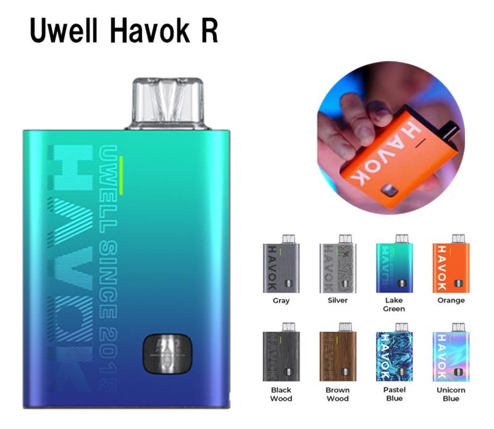 ユーウェル ハヴォックアール Uwell Havok R ポッドシステムキット 950mAh 3ml | 3グリーン