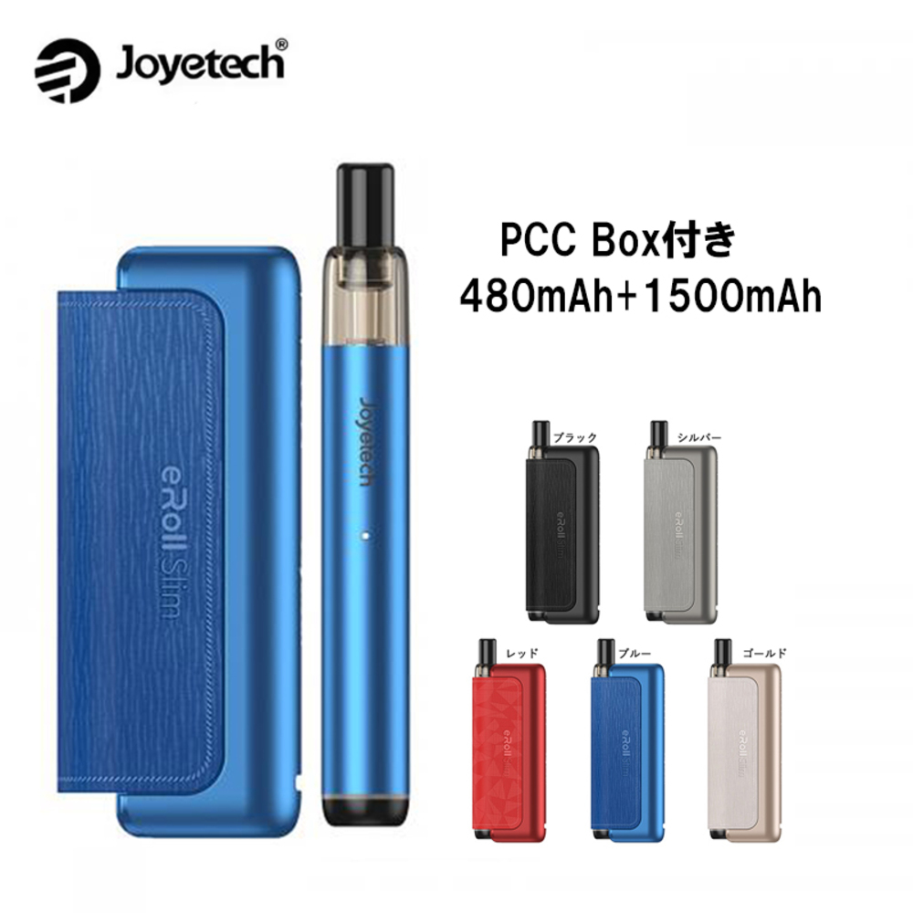 ジョイテック Joyetech eRoll Slim ポッドシステムキット PCC Box付き 480mAh+1500mAh 2ml | ブルー