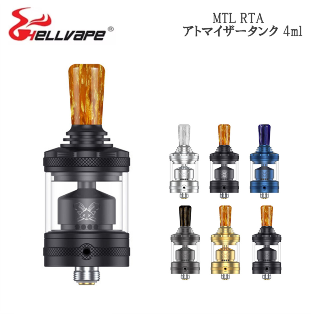 ヘルべイプ Hellvape Dead Rabbit MTL RTA アトマイザータンク 4ml | マットブラック