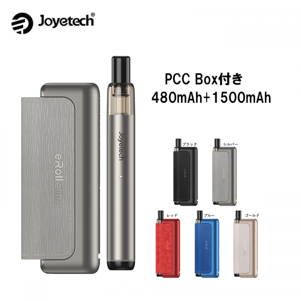 ジョイテック Joyetech eRoll Slim イーロールスリム ポッドシステムキット 1500mAh 2ml | ガンメタルグレー