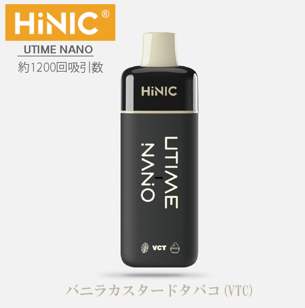 NANO 電子タバコ VAPE 3.5ml シーシャ 使い捨てキット HiNIC UTIME ハイニクユータイムナノ  | VCTバニラカスタードタバコ