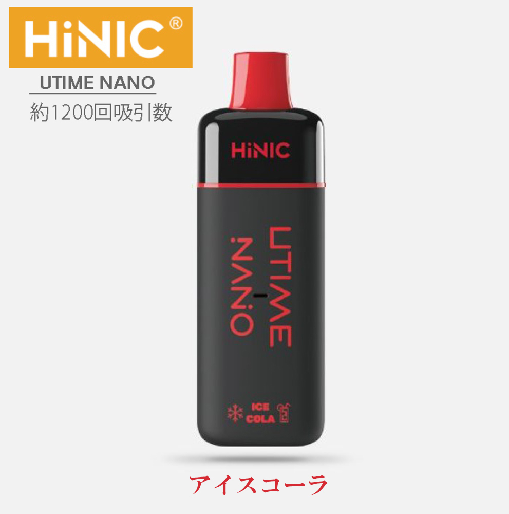 NANO 電子タバコ VAPE 3.5ml シーシャ 使い捨てキット HiNIC UTIME ハイニクユータイムナノ  | アイスコーラ
